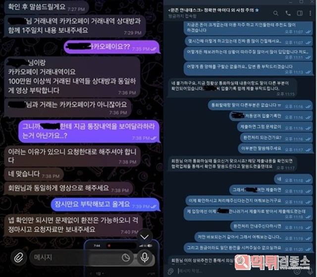 윈존 먹튀신고 합니다