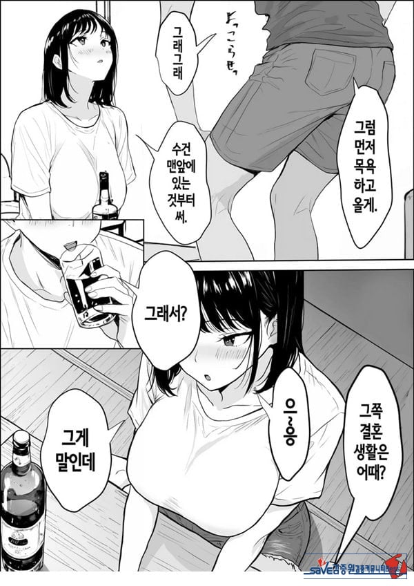 교감