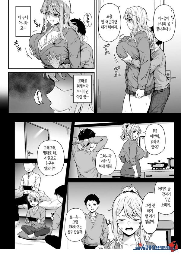 보랏빛 증명