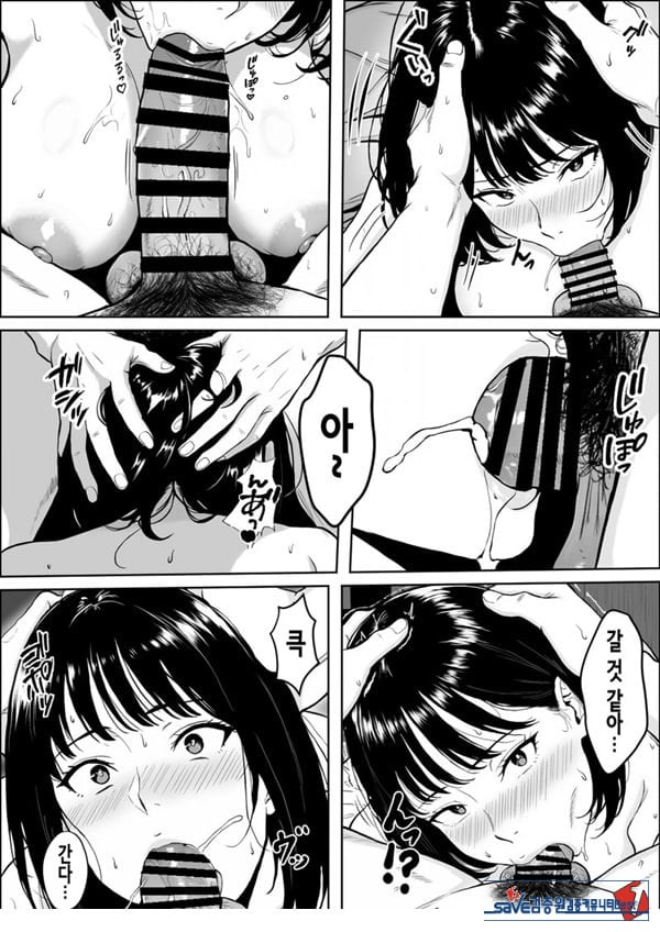 교감