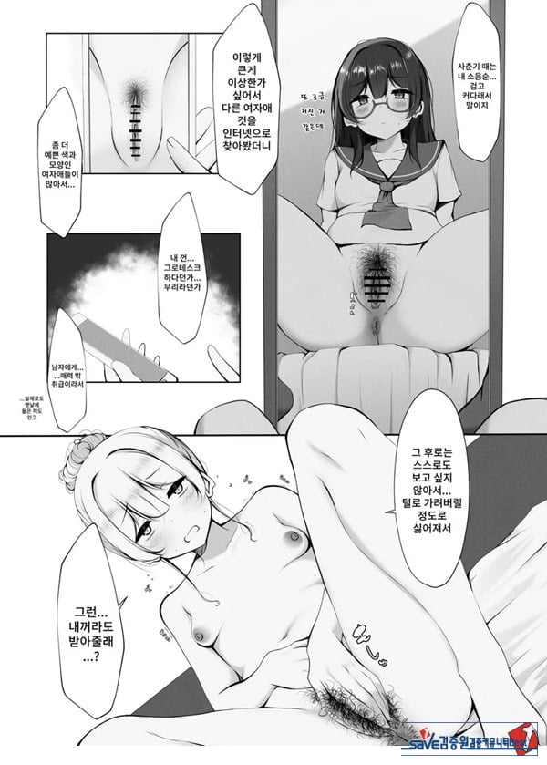 똥꼬털 난