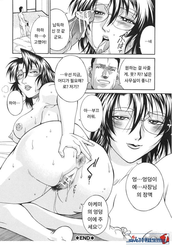 탐정 Sxx조사
