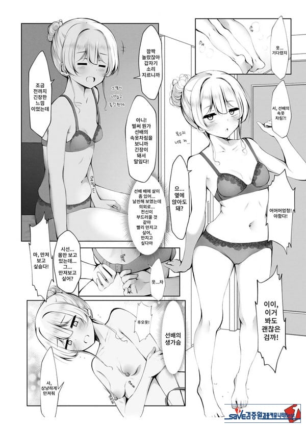 똥꼬털 난