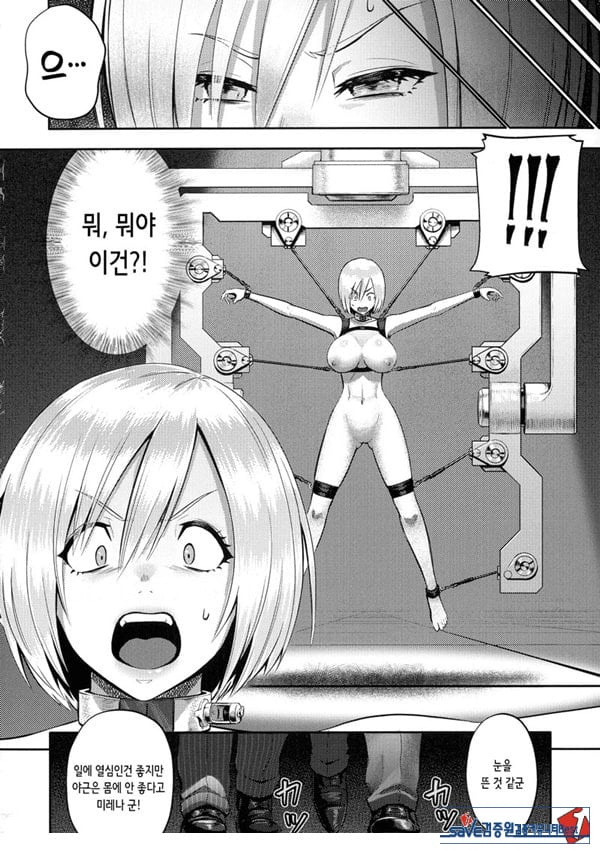 약물고문