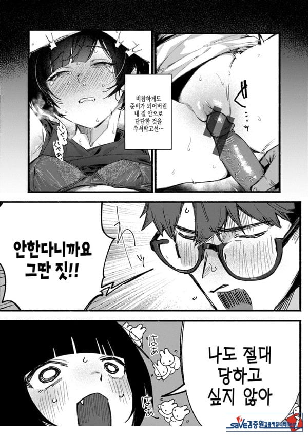 어리광쟁이♥