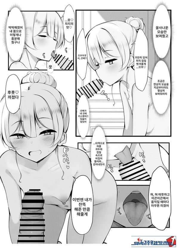 똥꼬털 난