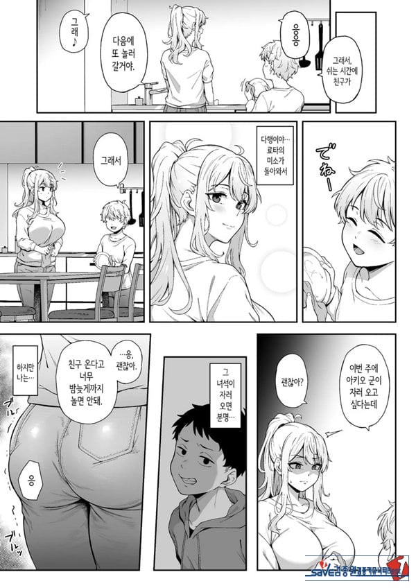 보랏빛 증명