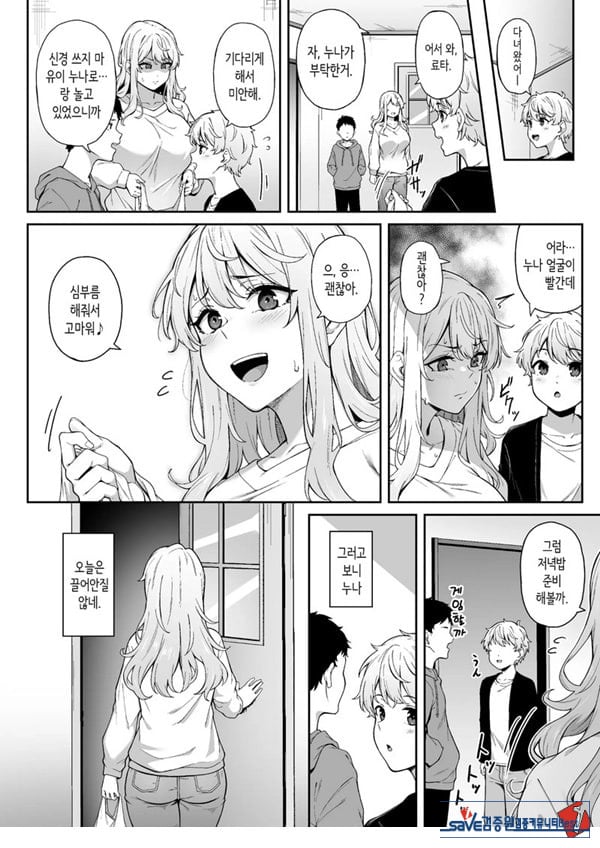 보랏빛 증명