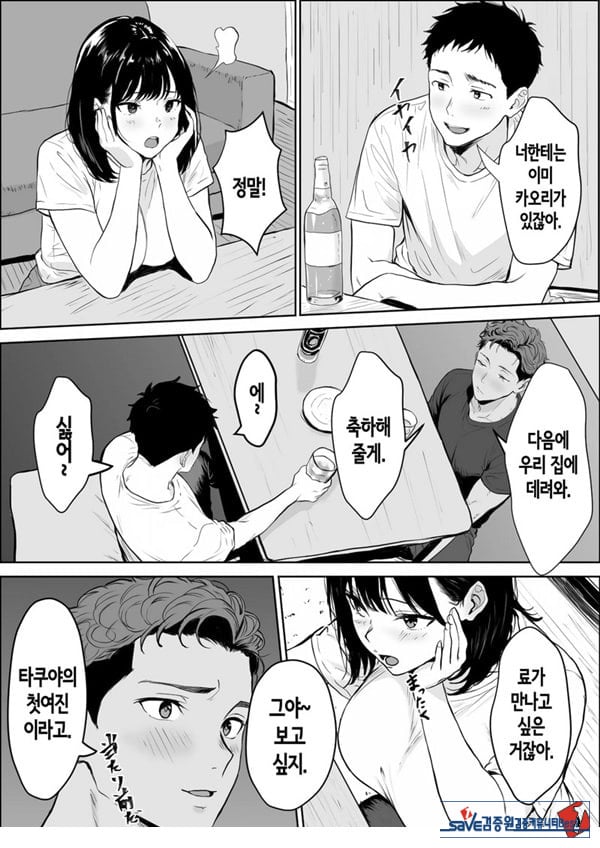 교감