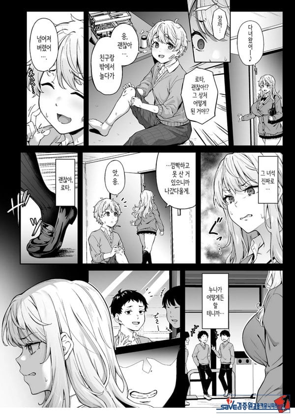 보랏빛 증명
