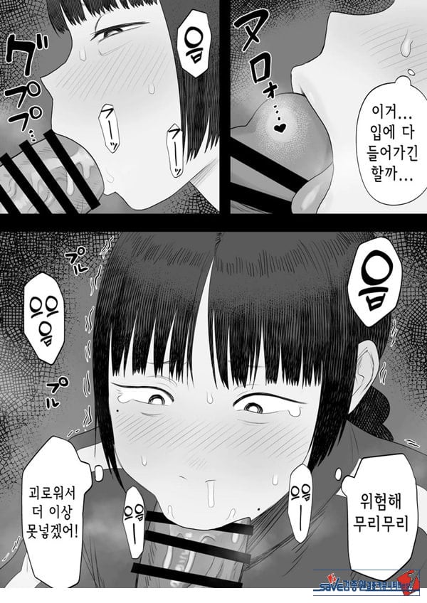 Vtuber의 빨간약