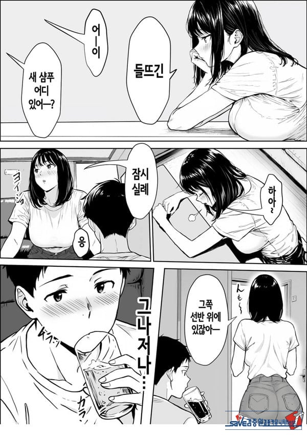 교감