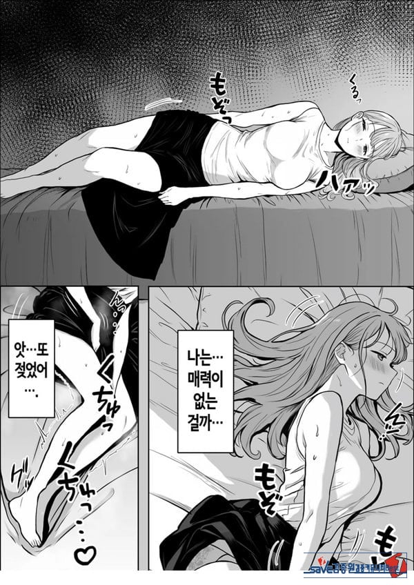 교감