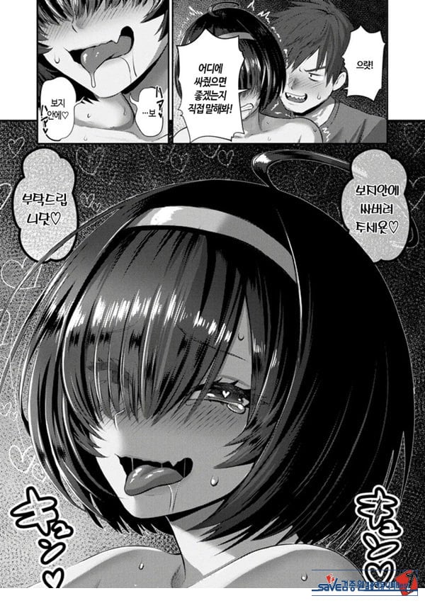 뻑컬트 안식일