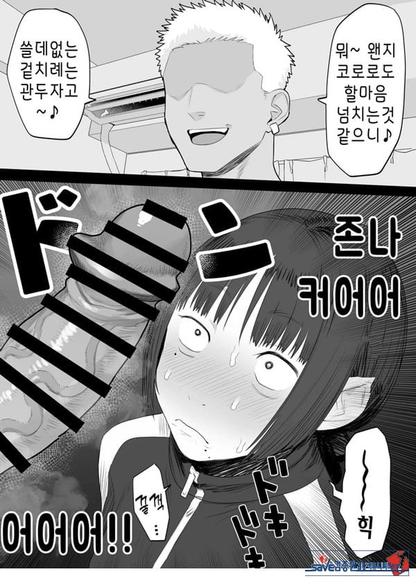 Vtuber의 빨간약