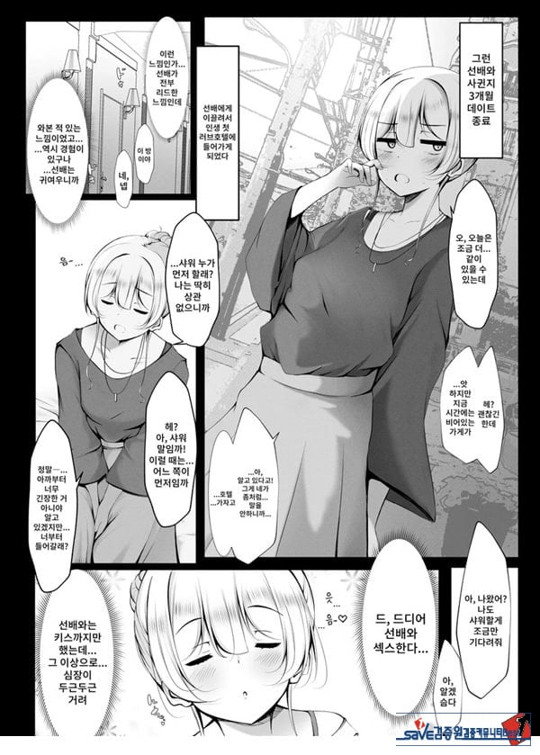 똥꼬털 난