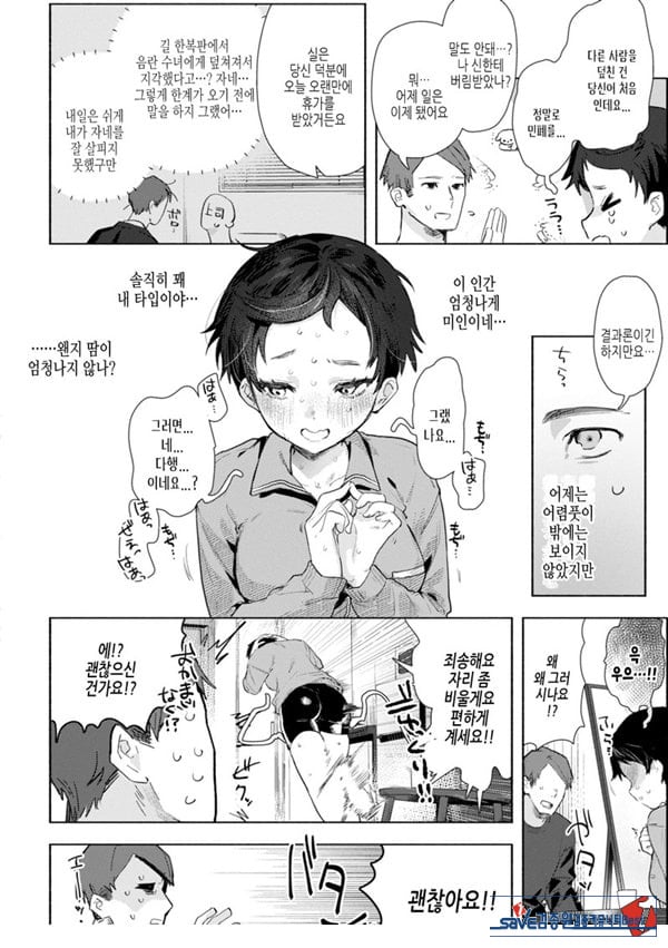 시스티 자멘
