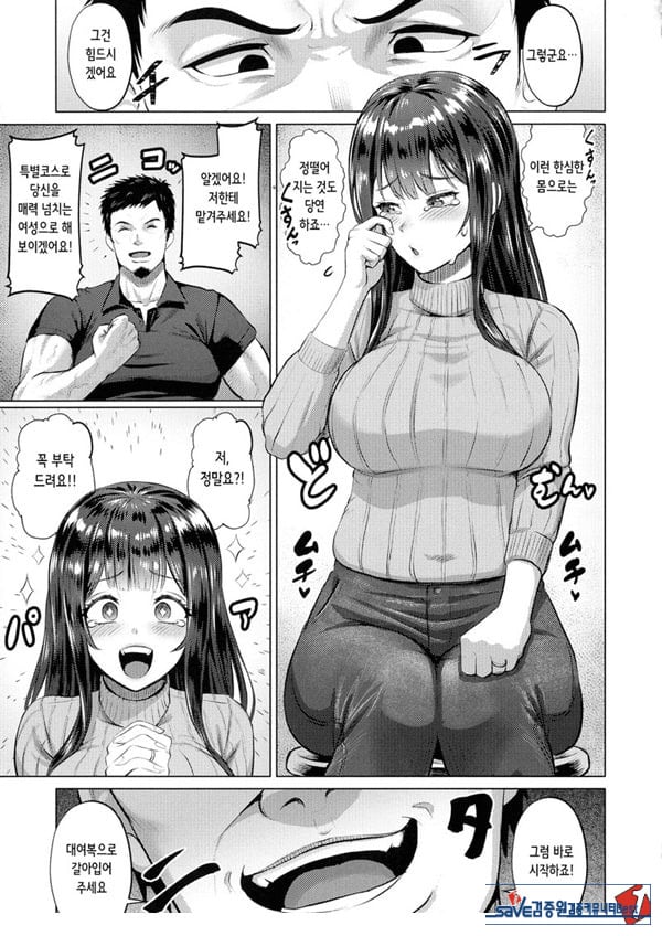 고기도 닦으면 누스가 된다
