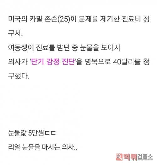 날강도네