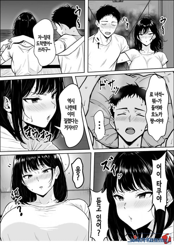 교감