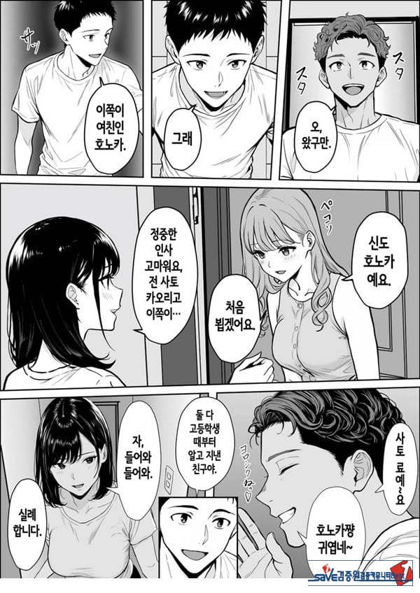 교감
