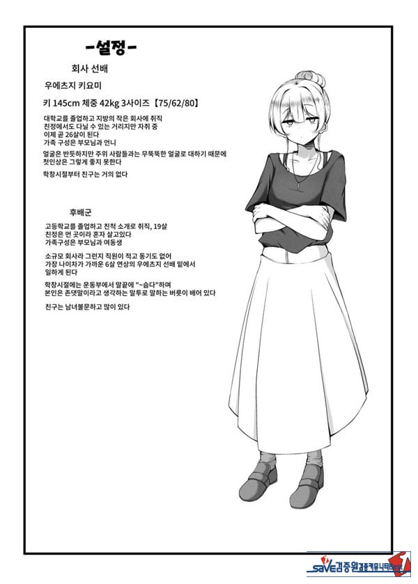 똥꼬털 난