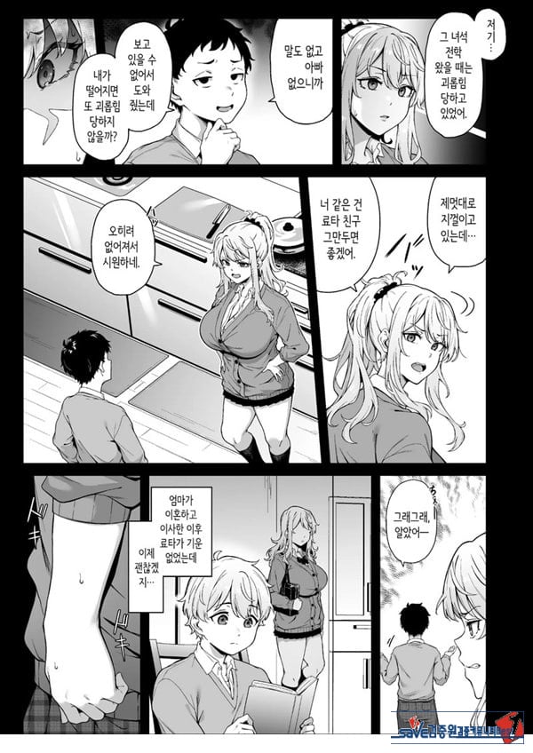 보랏빛 증명