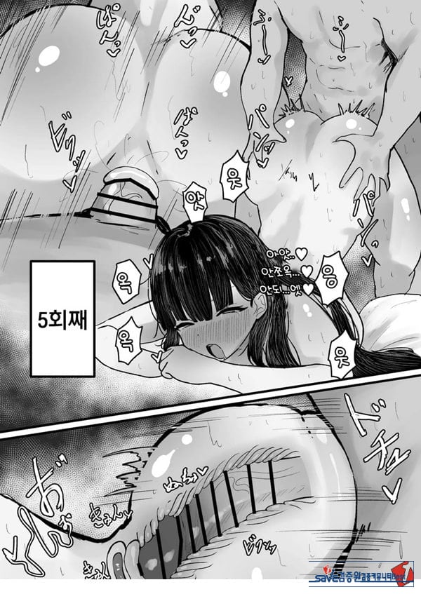 츠카츠키리오와 폴리네시안 ㅅ스하는이야기