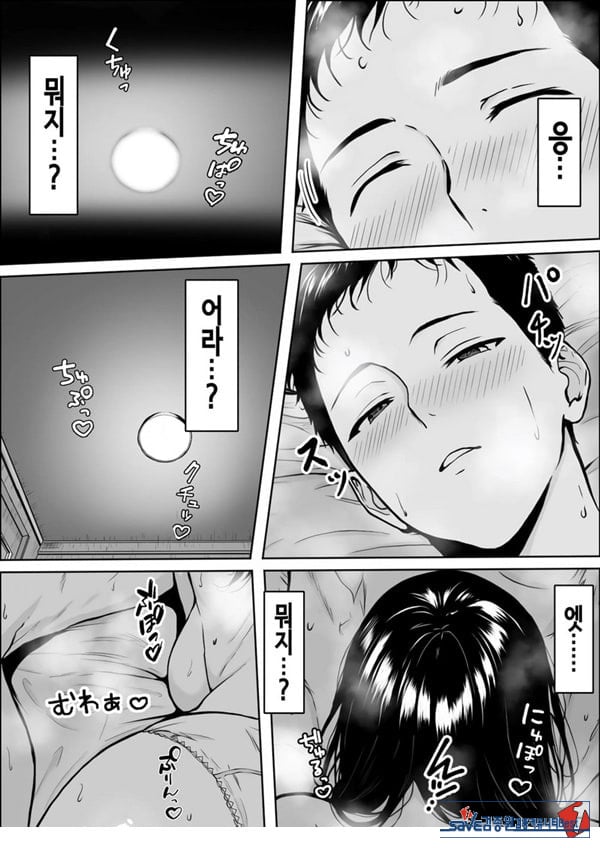 교감