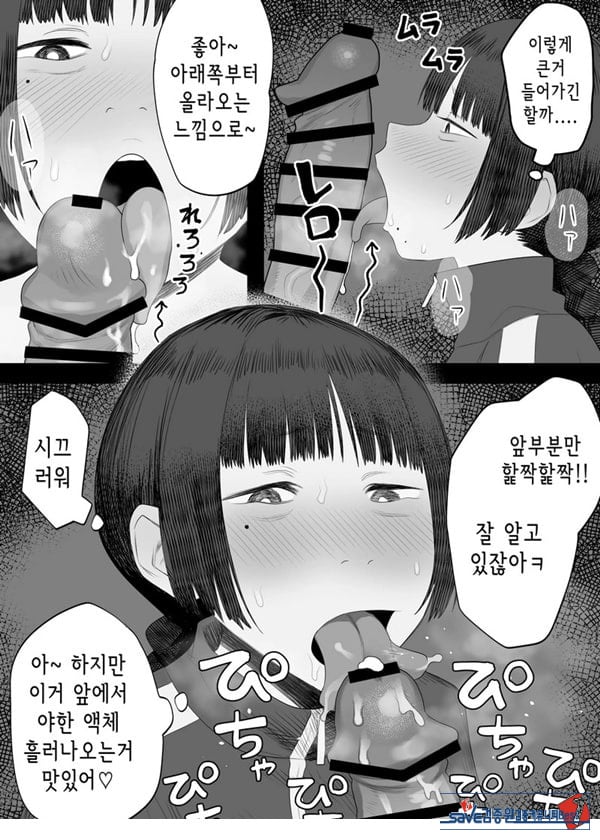 Vtuber의 빨간약