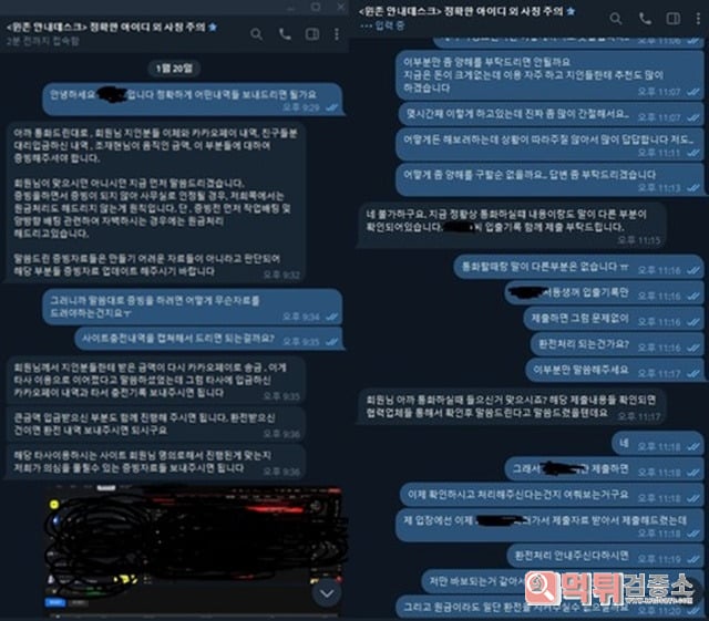 윈존 먹튀신고 합니다