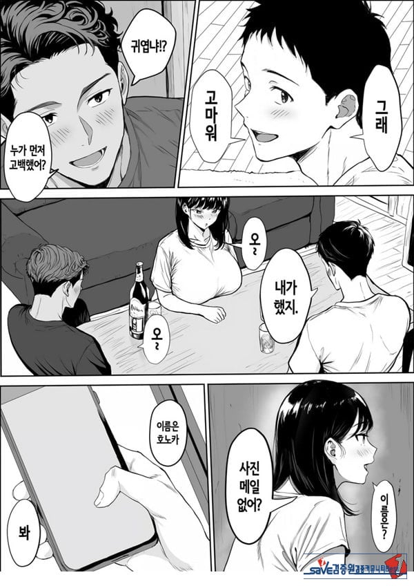 교감