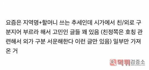 시엄마의 역겨움
