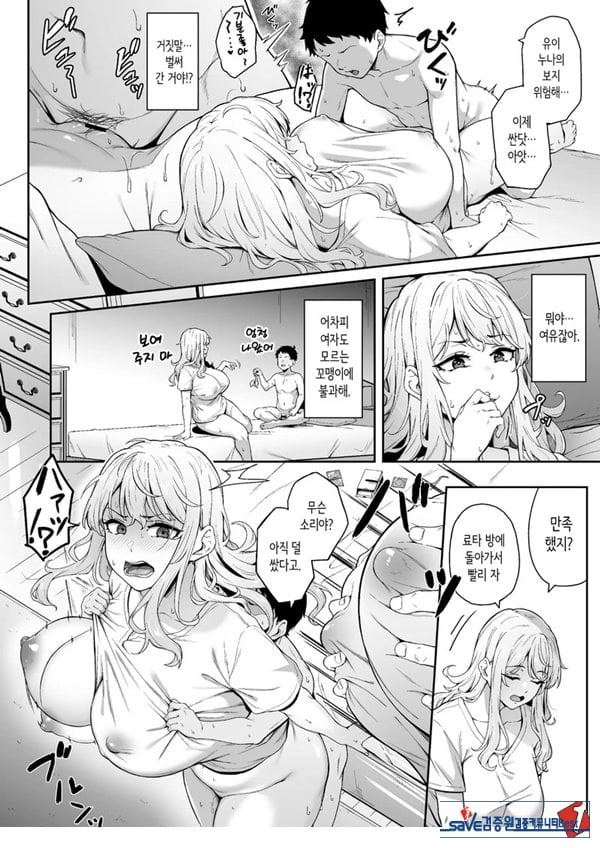 보랏빛 증명