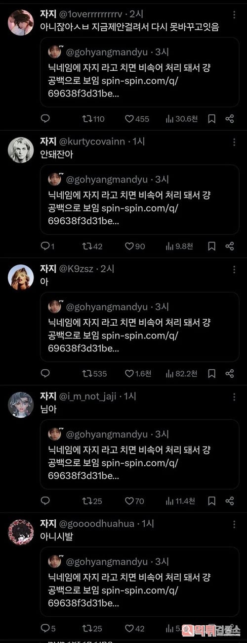병진년들 ㅋㅋㅋ