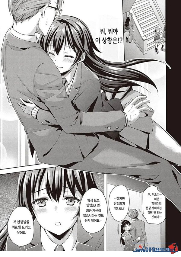 비밀의 은신처