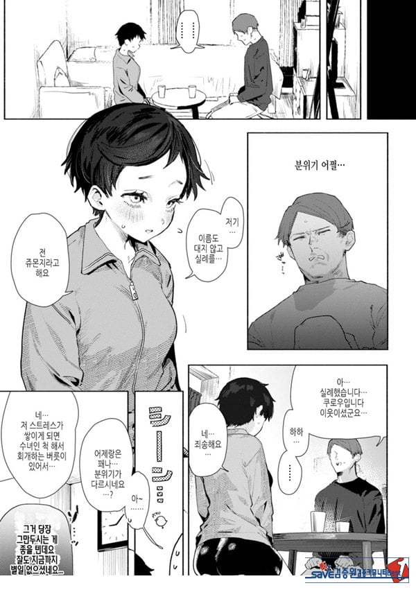 시스티 자멘