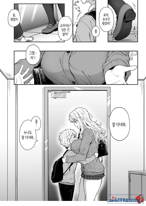 보랏빛 증명
