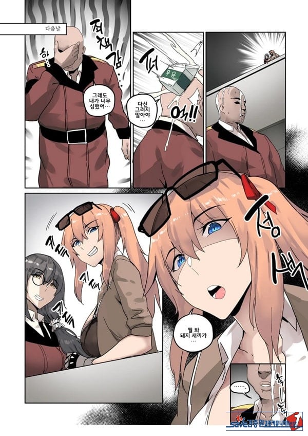 상식개변 카라나