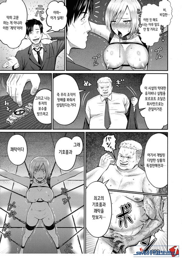약물고문