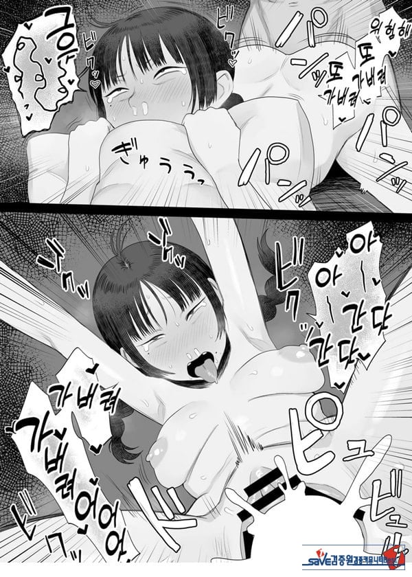 Vtuber의 빨간약