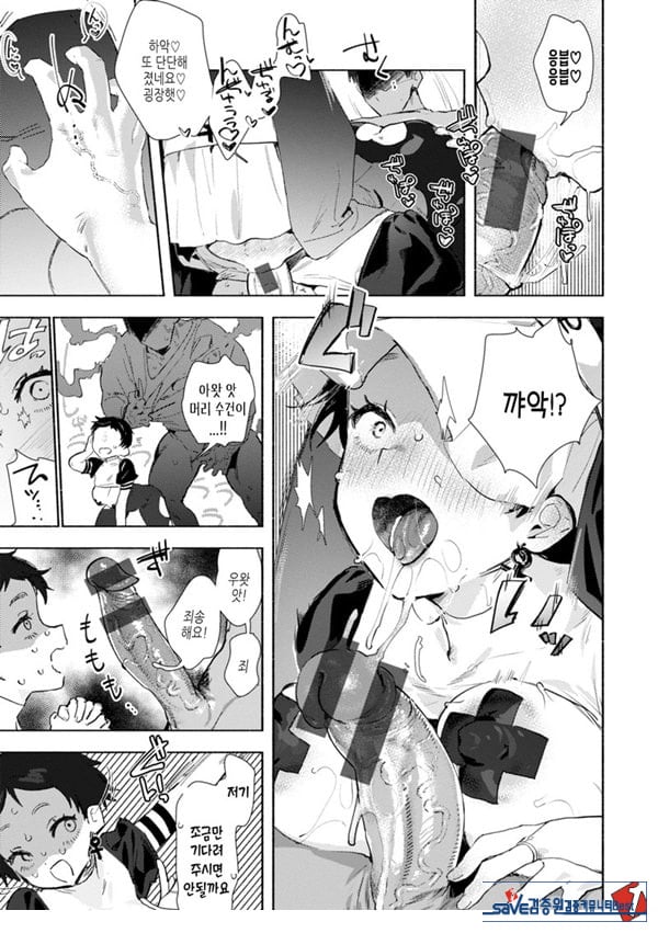 시스티 자멘