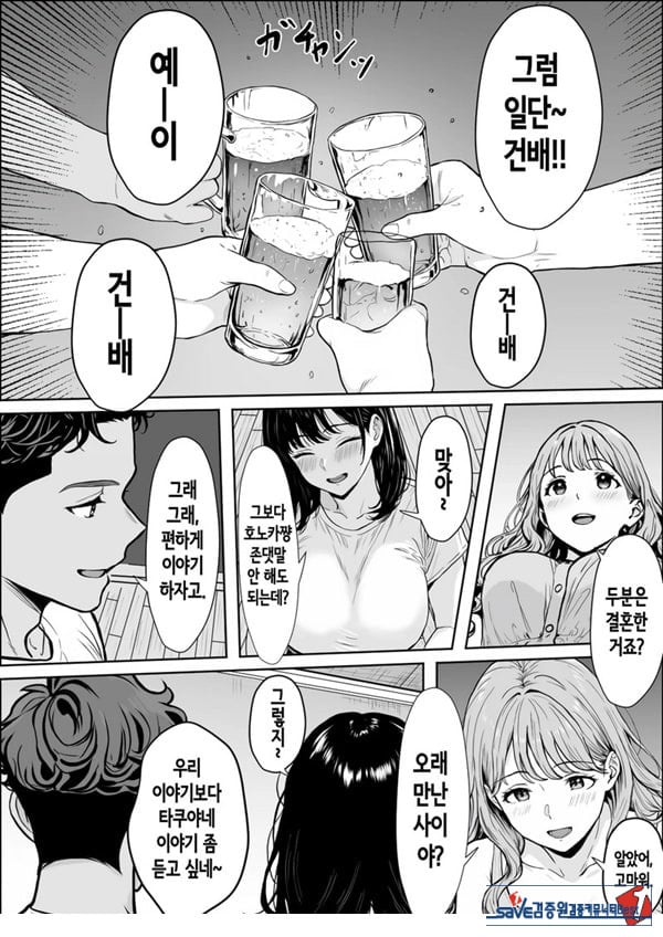 교감