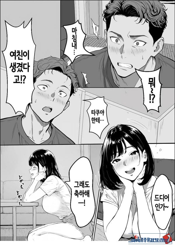 교감