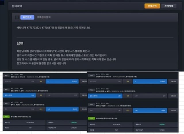 usdt 먹튀사이트 확정