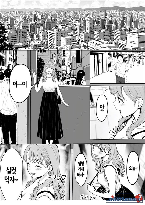 교감