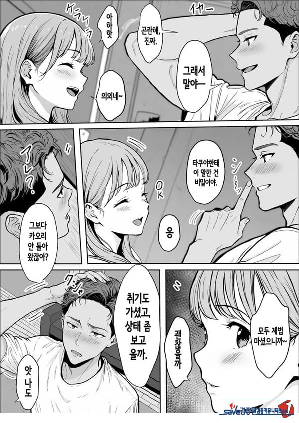 교감