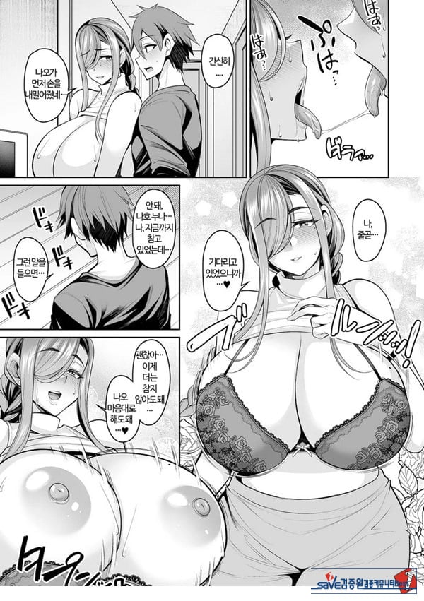 초단누나