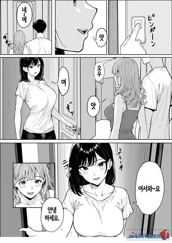 교감