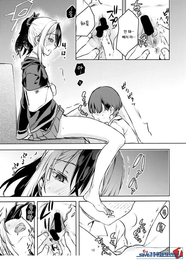 나와 카요코가 맞닿은 순간